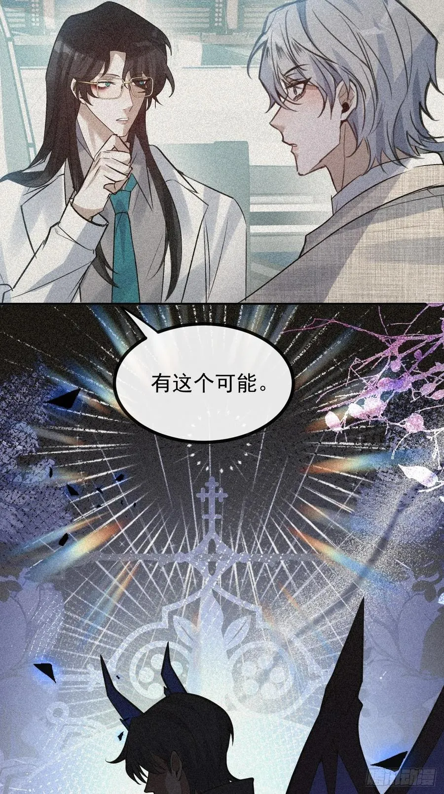 82-难以满足！52
