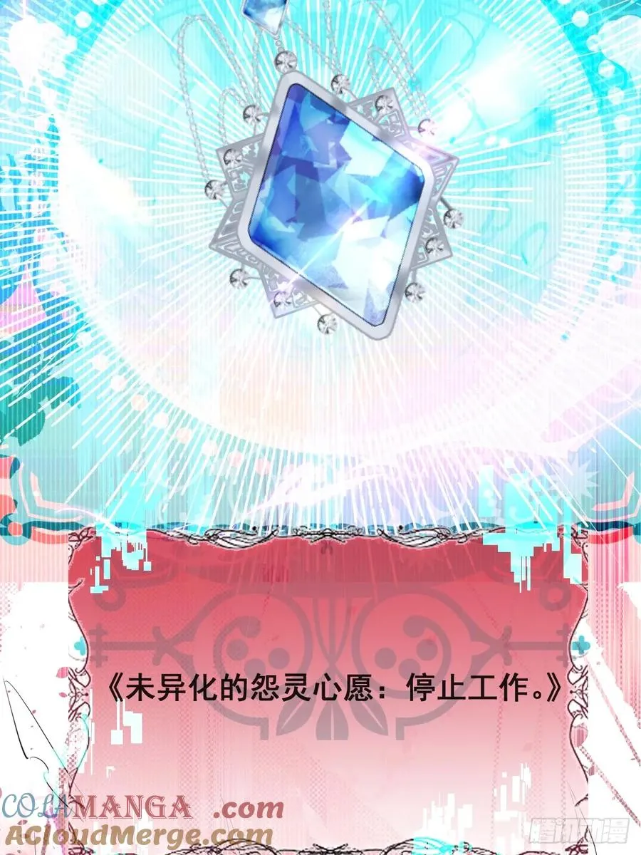 86-下班！60