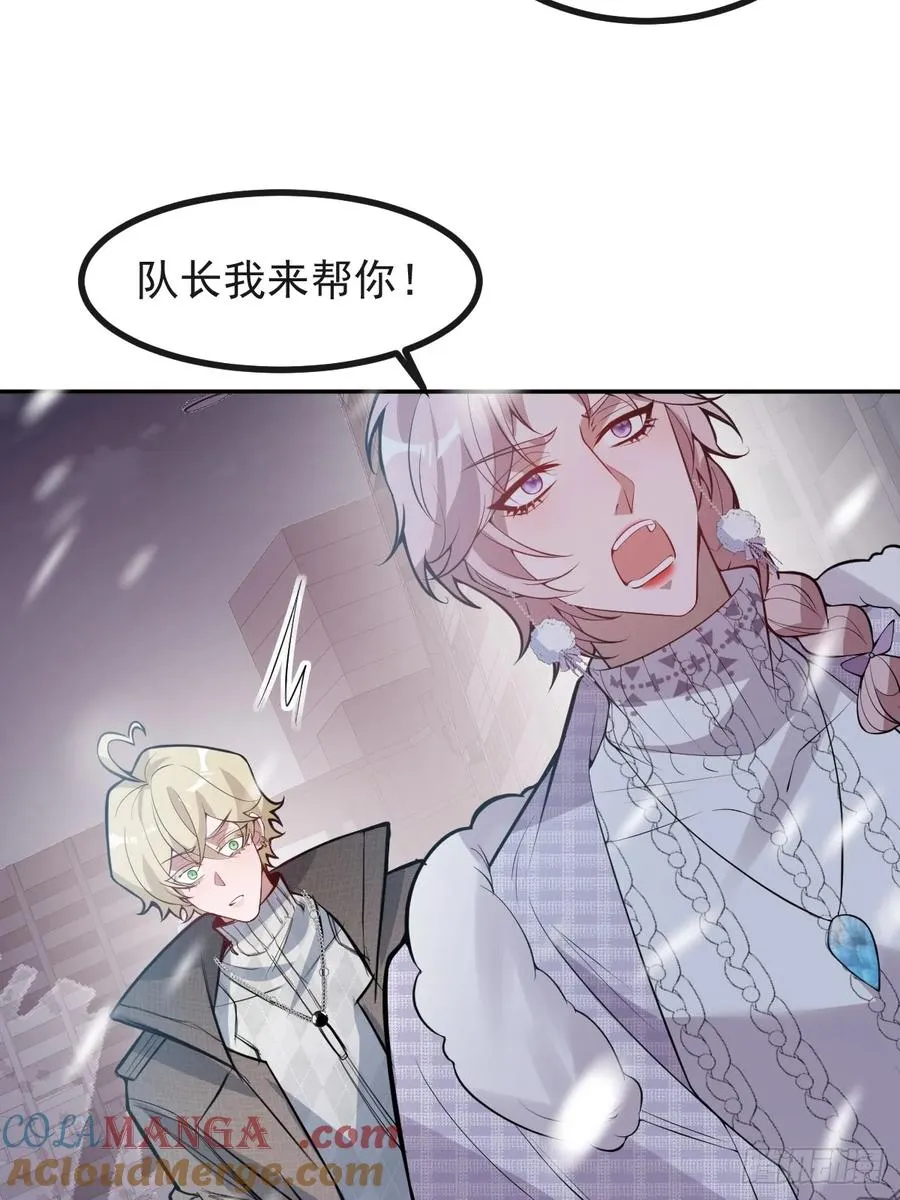 78-变异！30