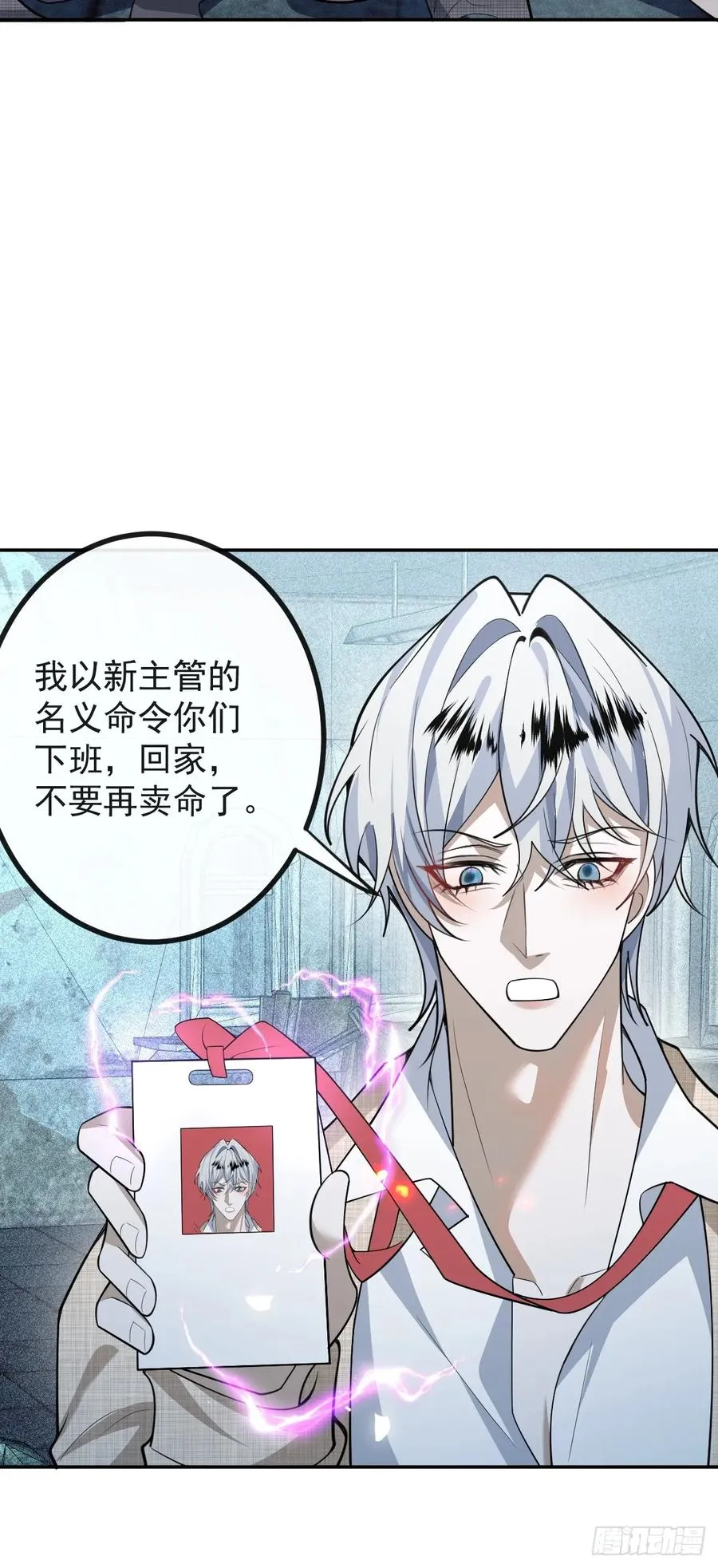 86-下班！68