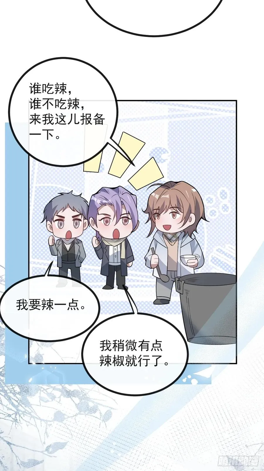 82-难以满足！5