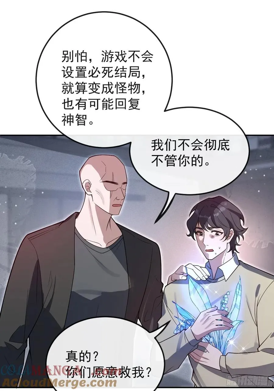 80-黑龙现身！12