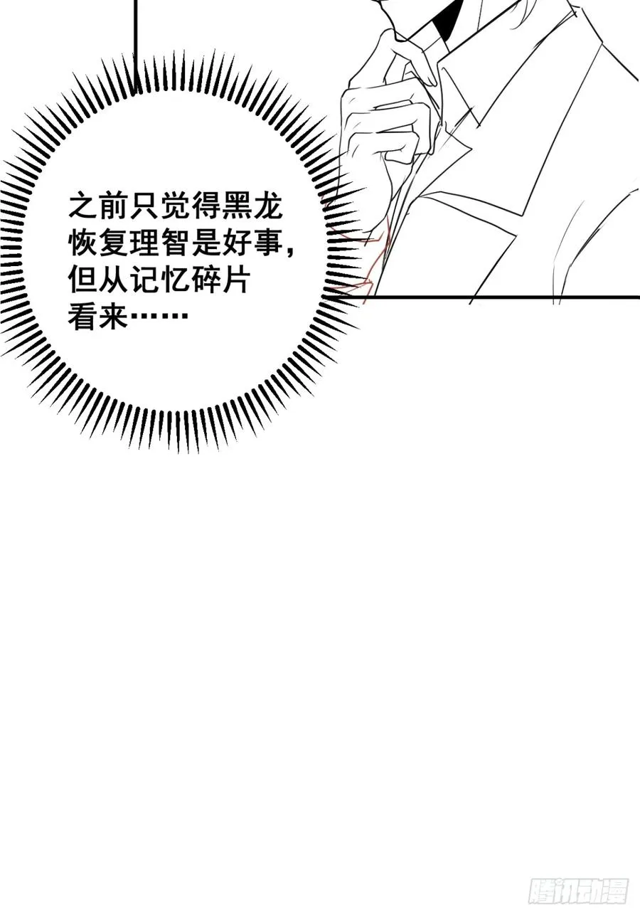 87-人体实验！92
