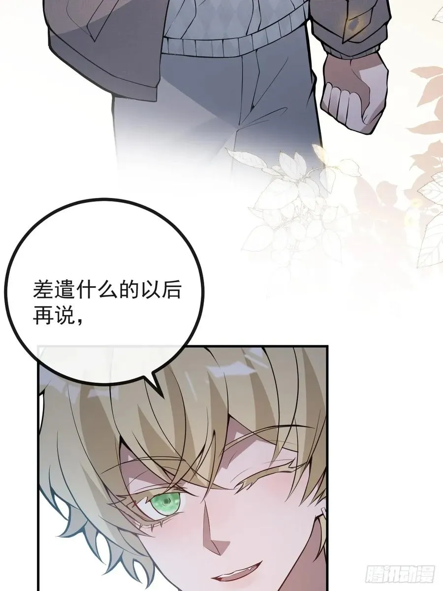 80-黑龙现身！68