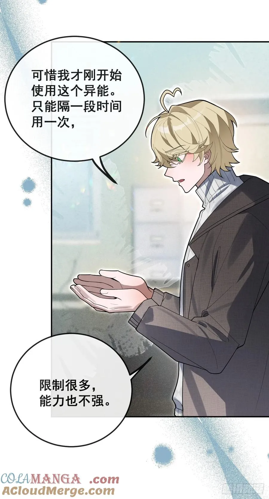 84-物资！9