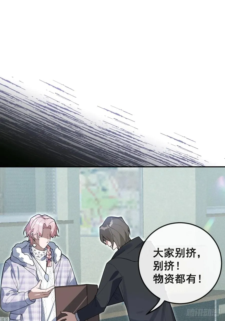 84-物资！2