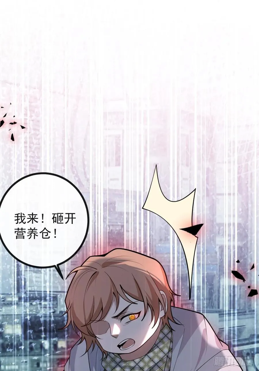 87-人体实验！77
