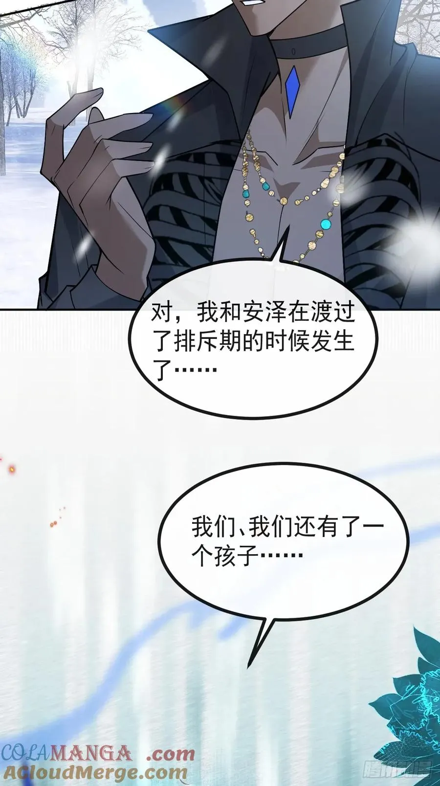 81-恶有恶报30