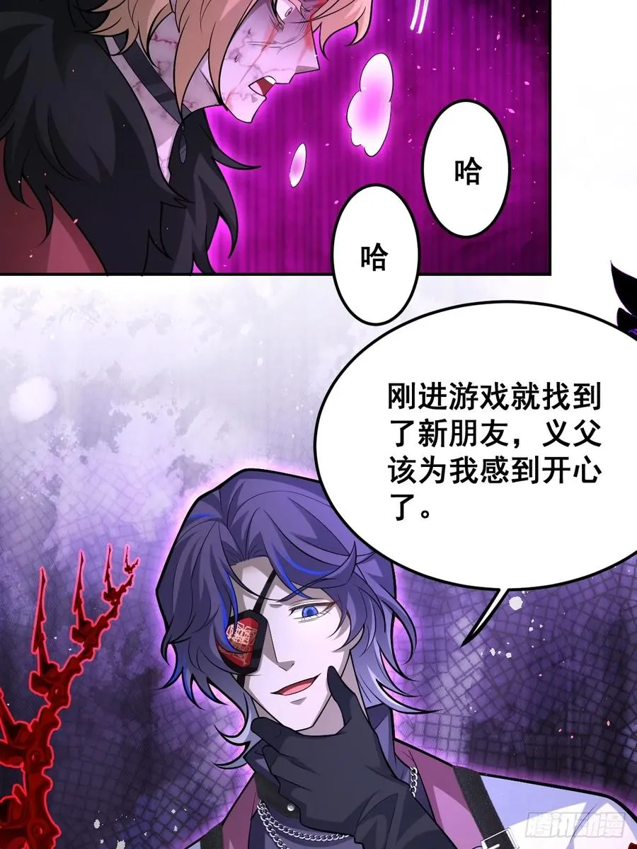 85-血的味道。29