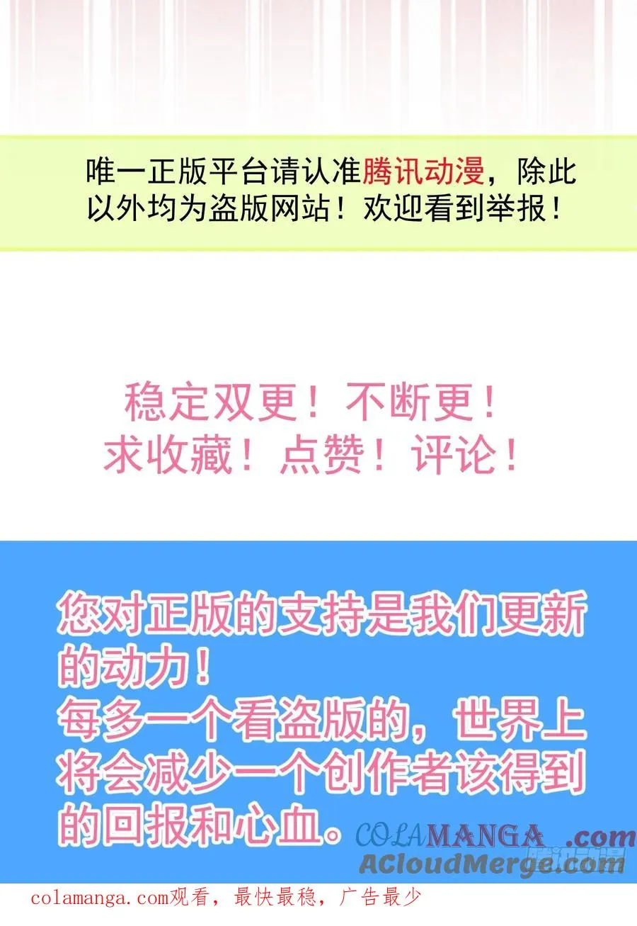 79-黑龙的记忆！96
