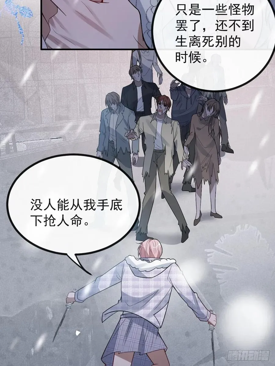 80-黑龙现身！43