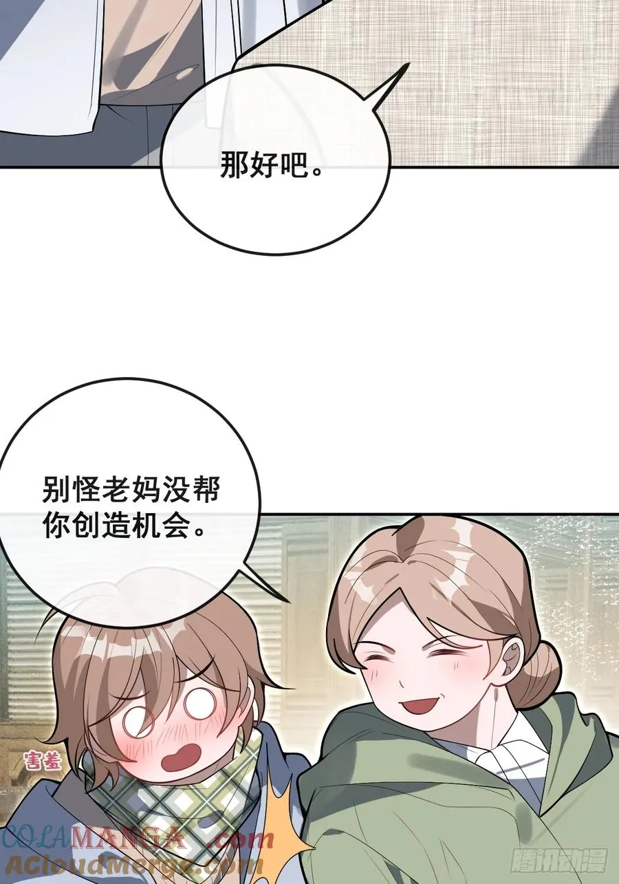 84-物资！24
