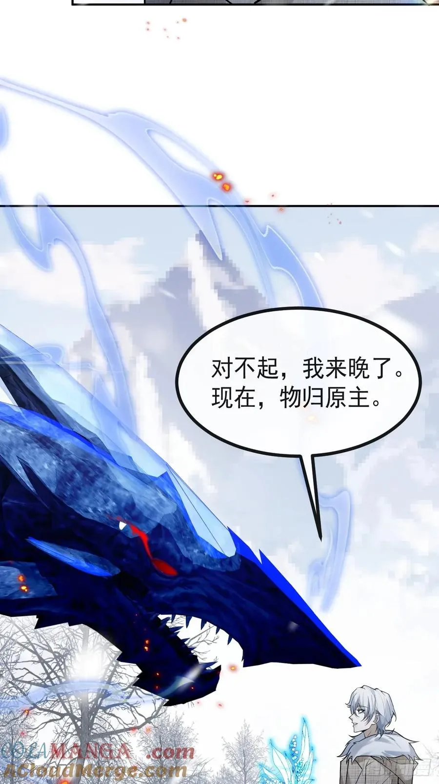 81-恶有恶报18