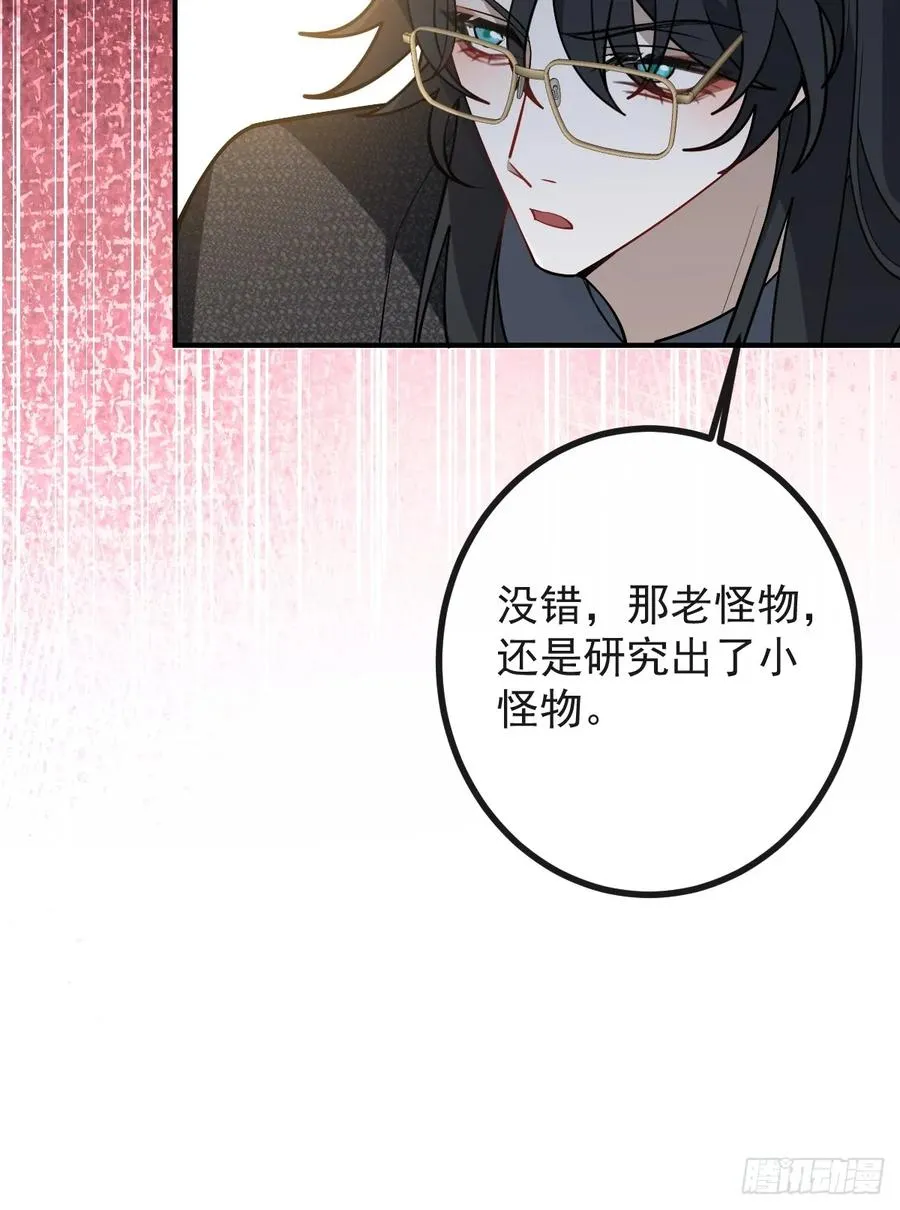 87-人体实验！58
