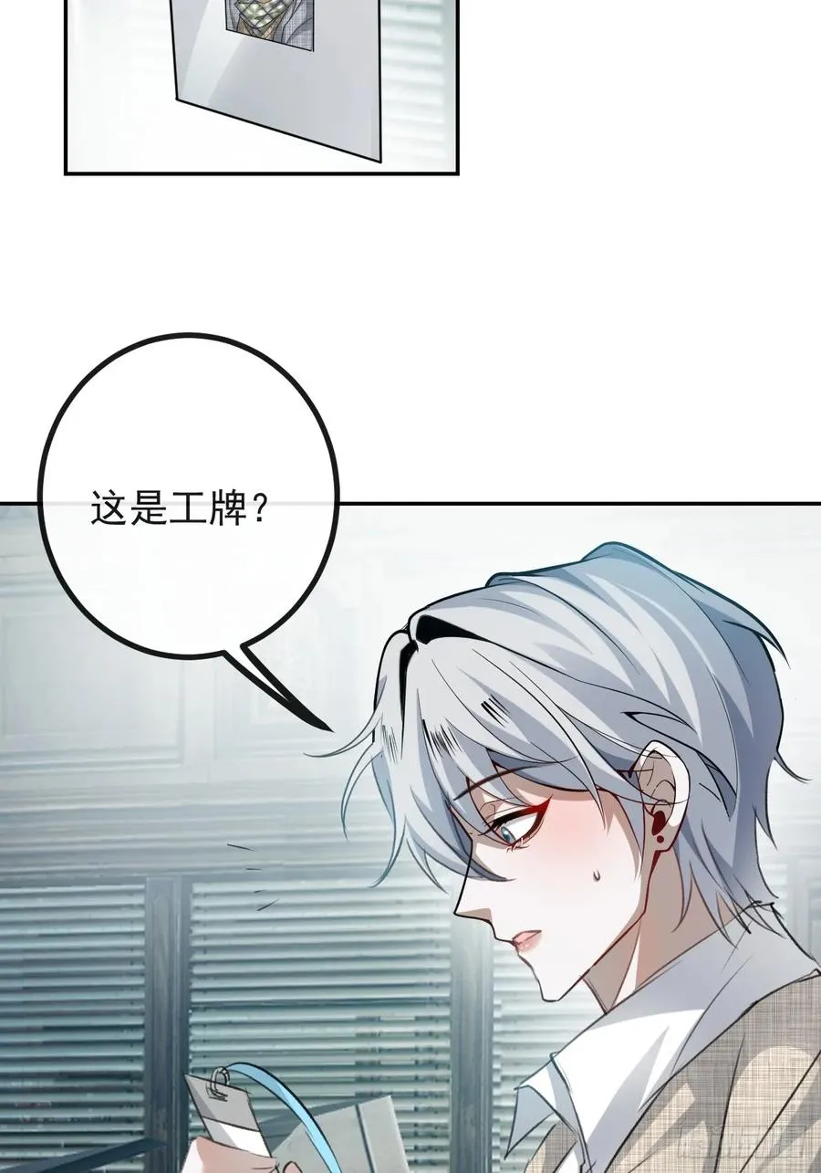 85-血的味道。40