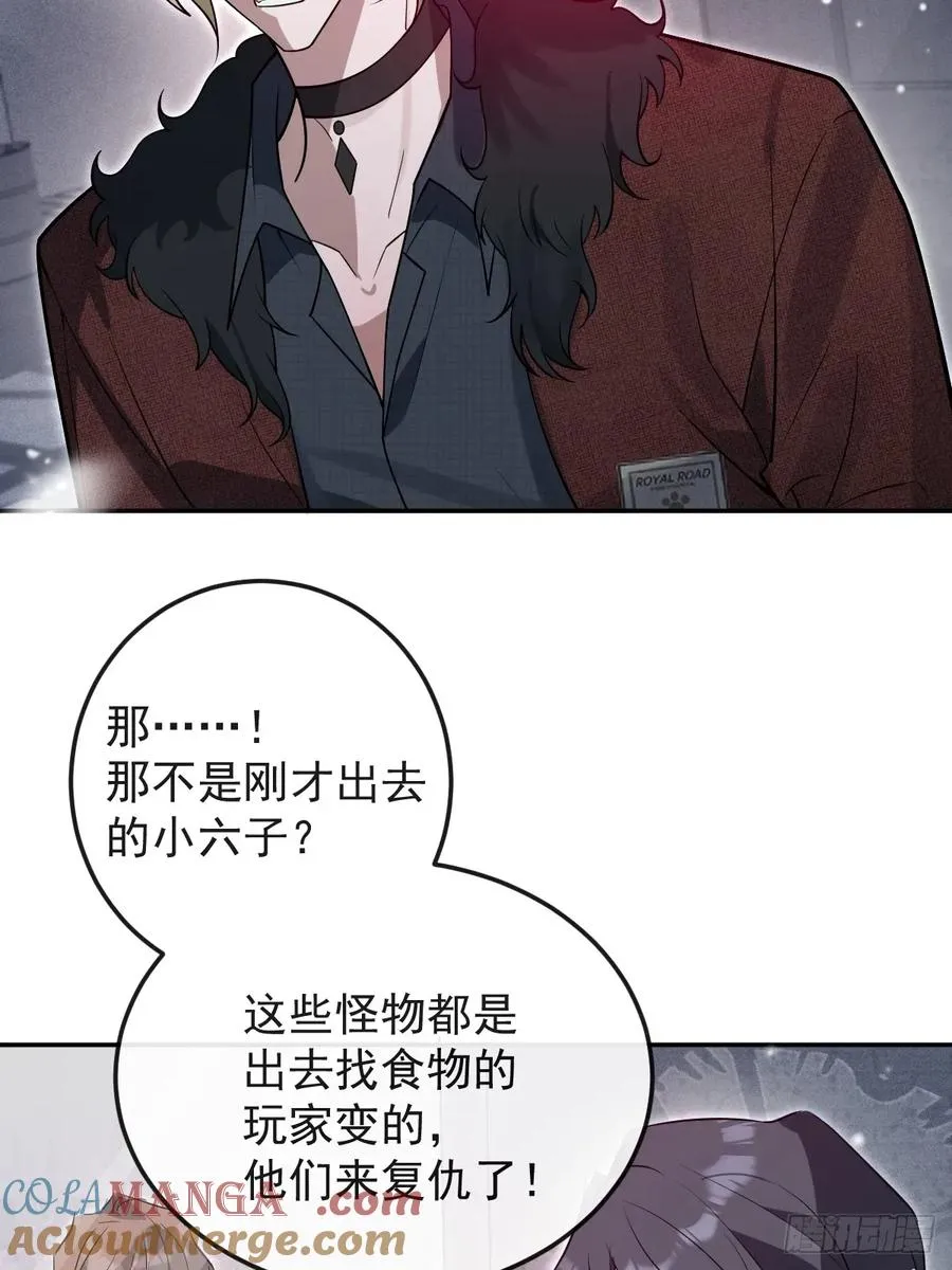 80-黑龙现身！3