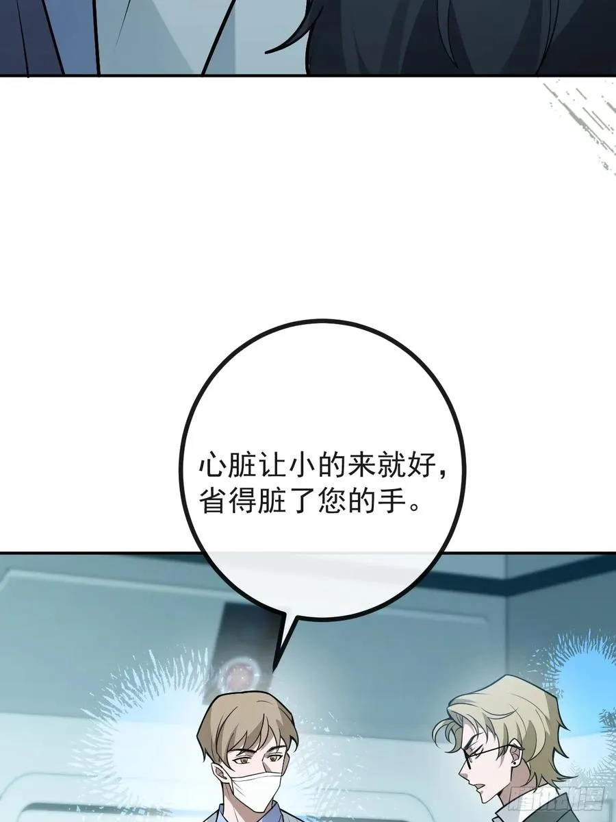 79-黑龙的记忆！34
