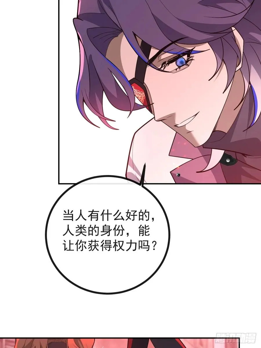 88-被监视！31