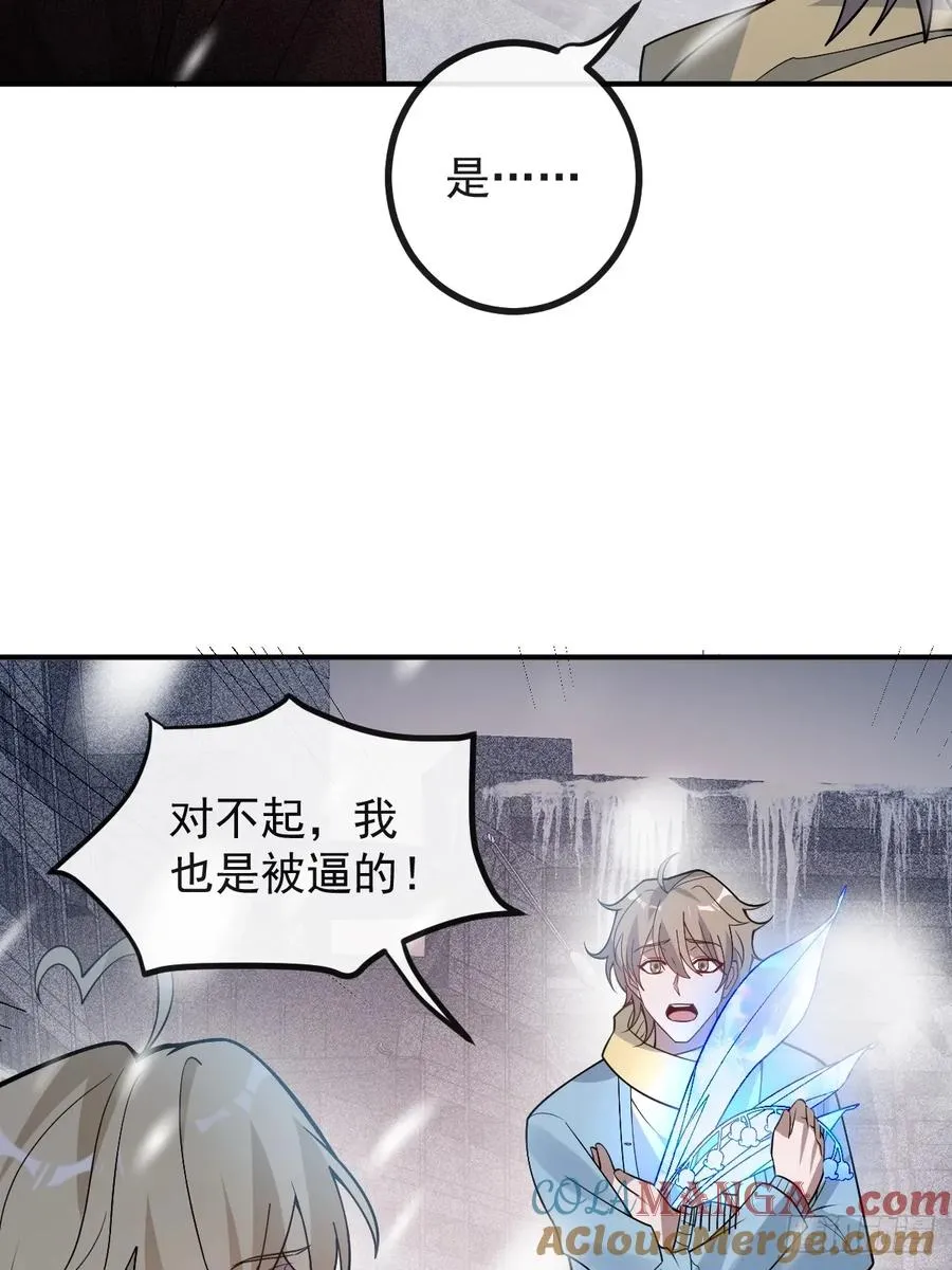 80-黑龙现身！36