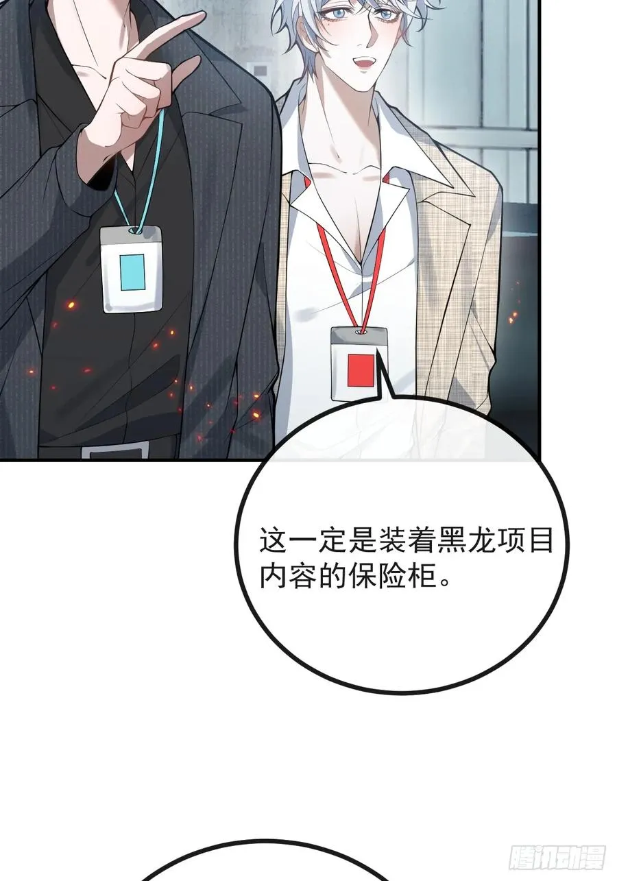 87-人体实验！4
