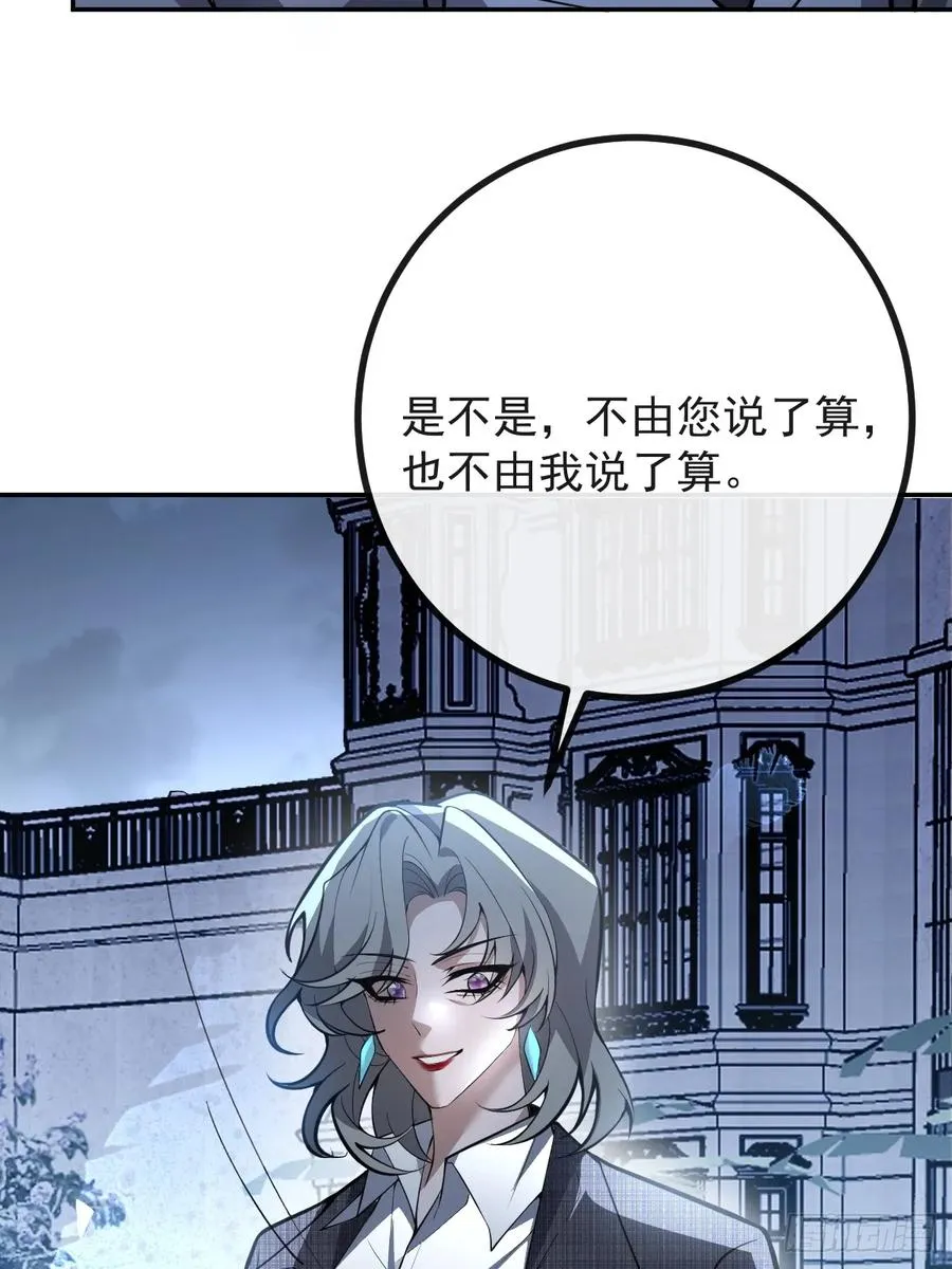 87-人体实验！41