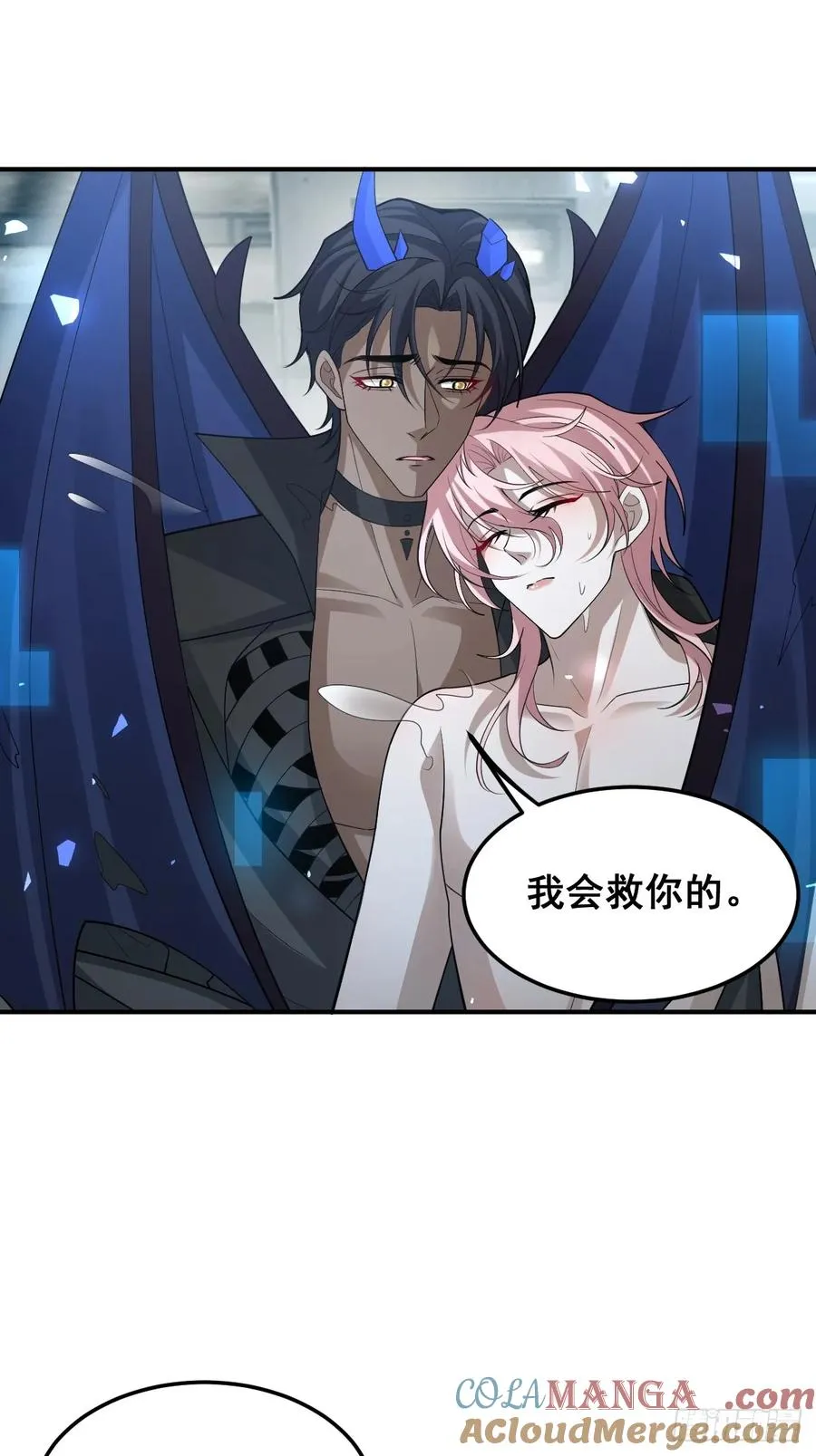 88-被监视！12