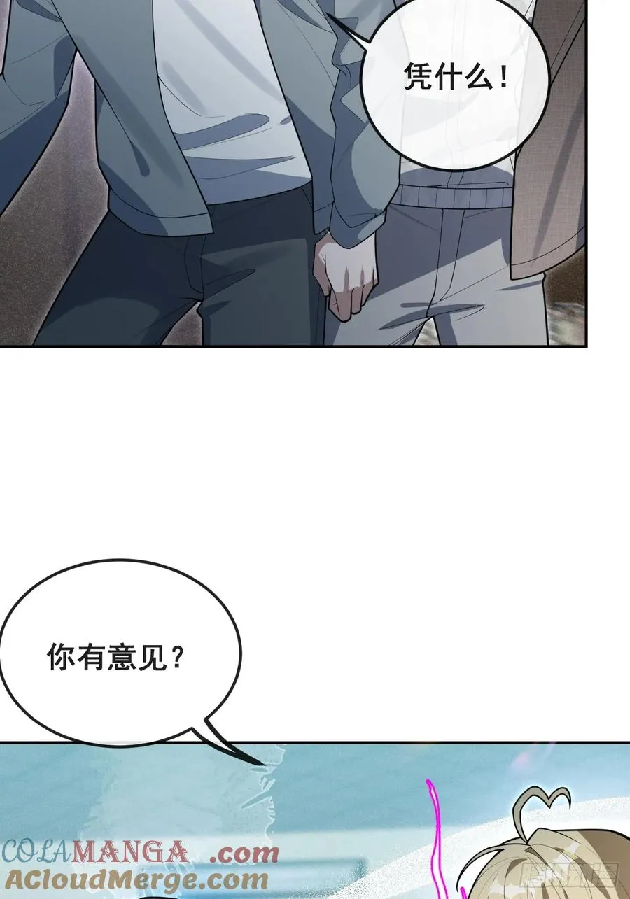 84-物资！6