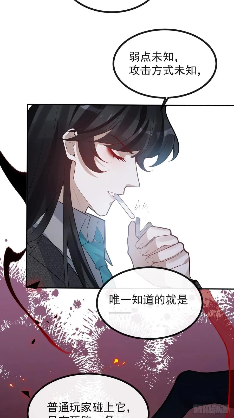 78-变异！22