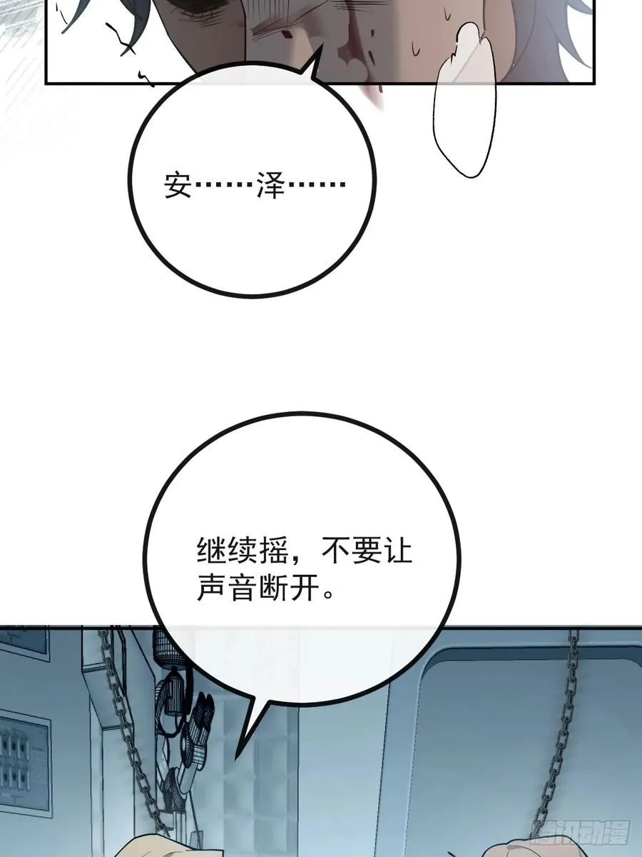79-黑龙的记忆！38