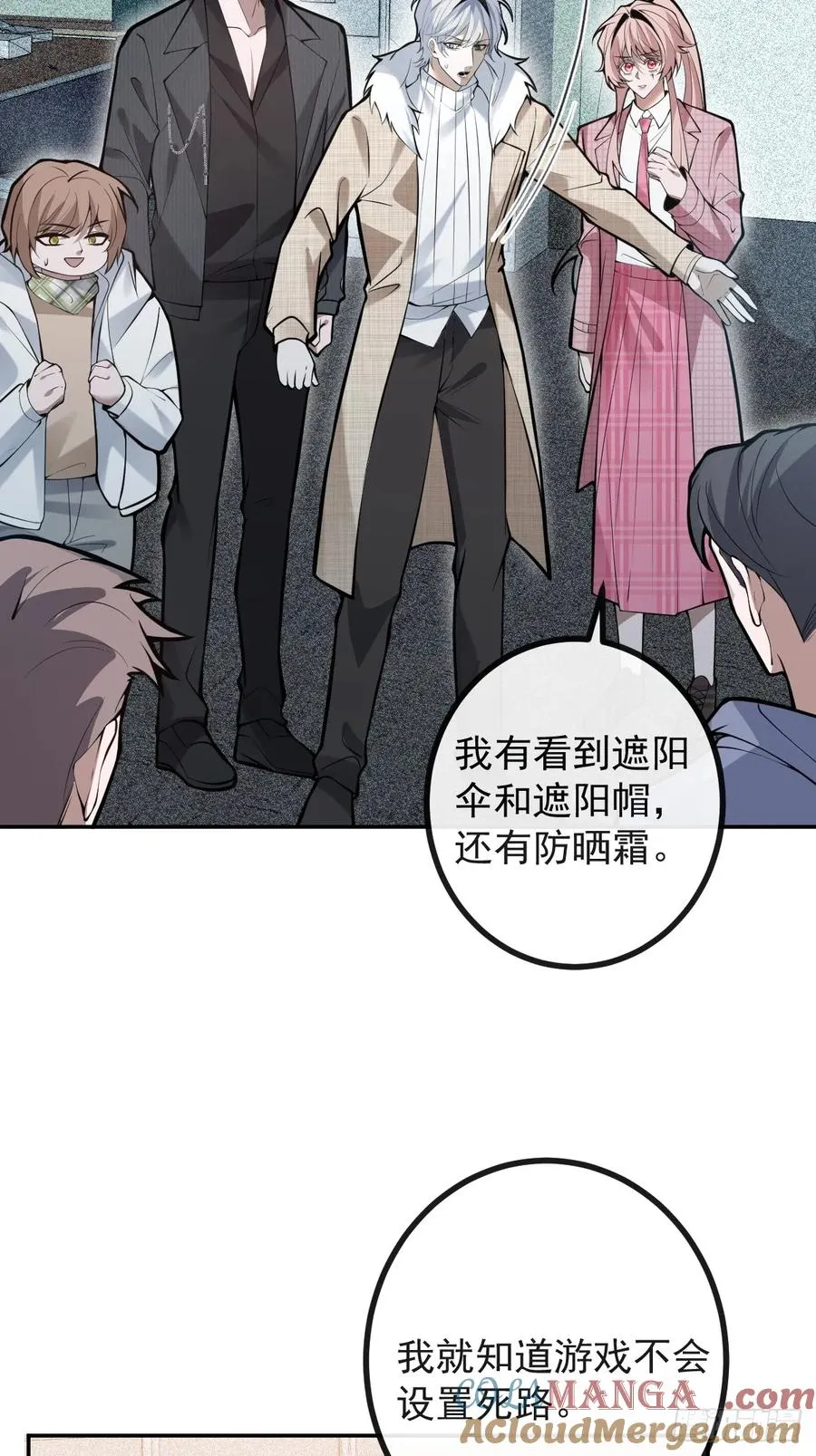 83-草莓蛋糕57