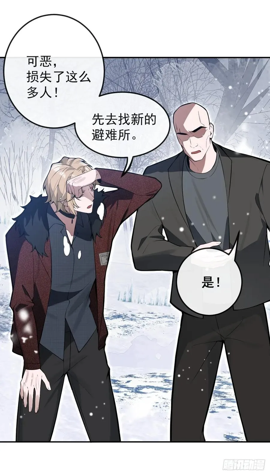 80-黑龙现身！28
