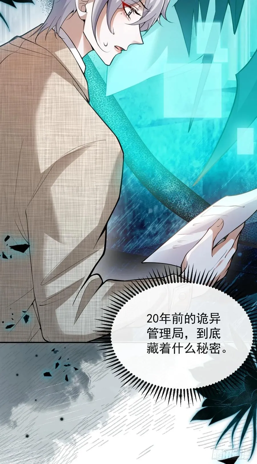 85-血的味道。70