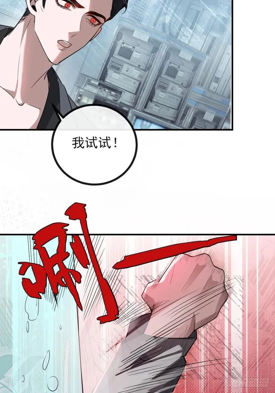 87-人体实验！80