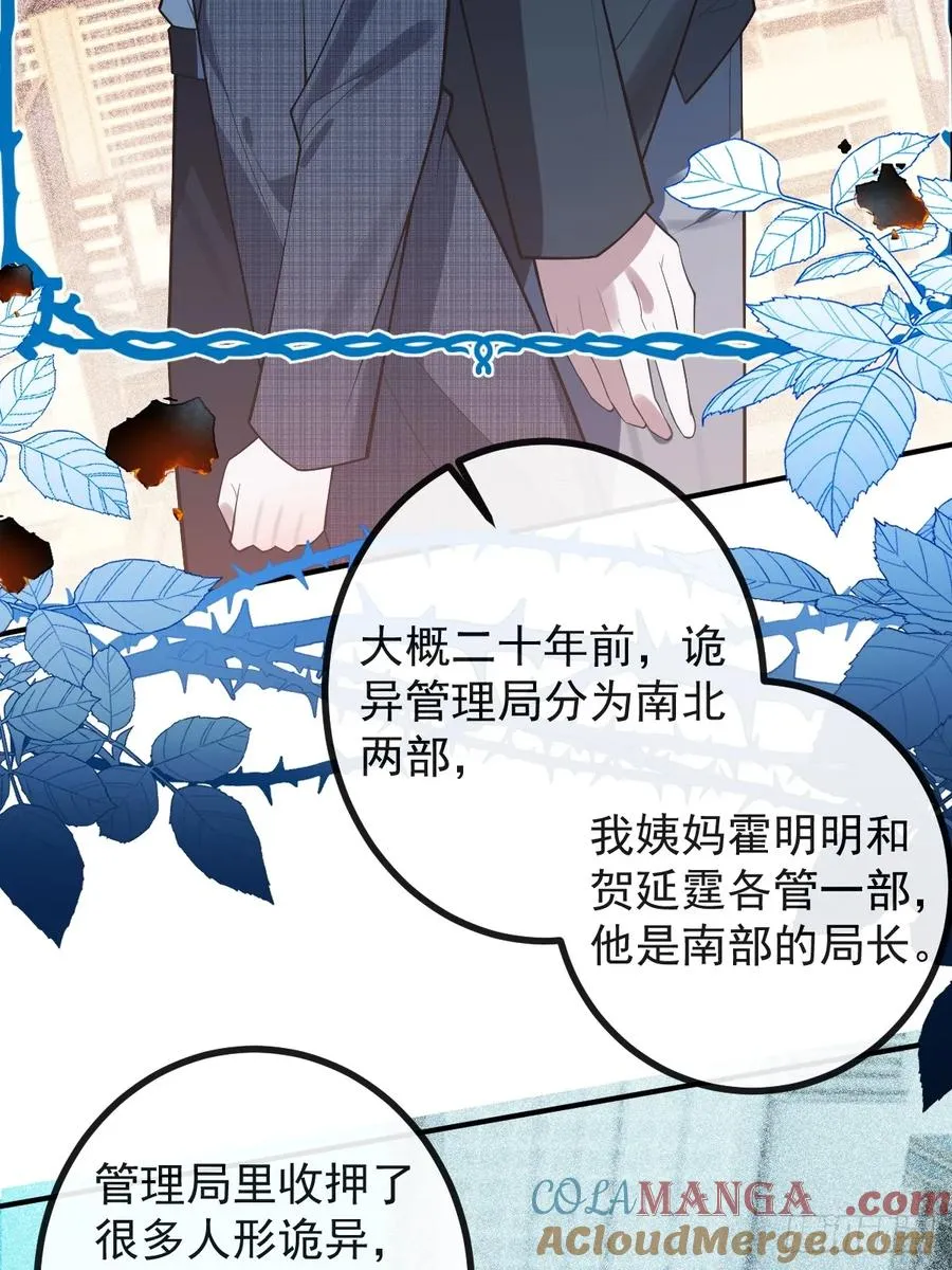 87-人体实验！48