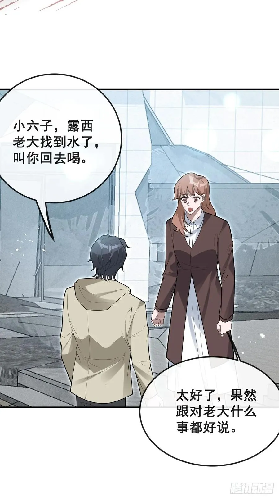 84-物资！49