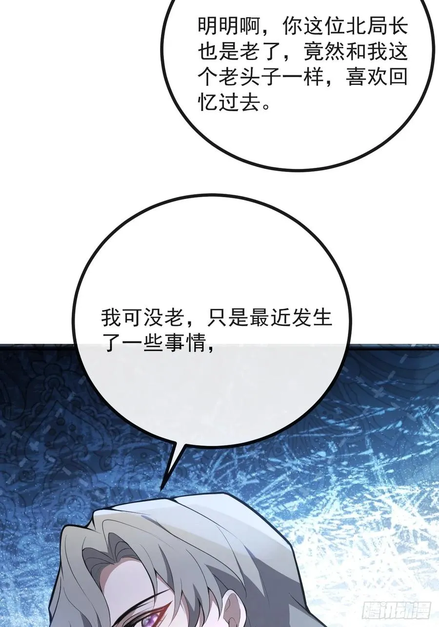 87-人体实验！31