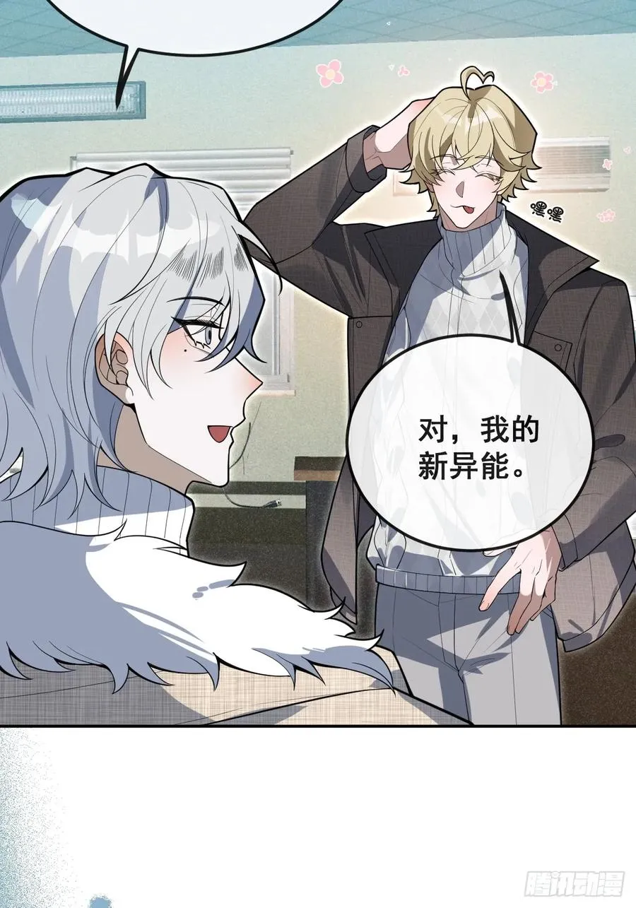 84-物资！8
