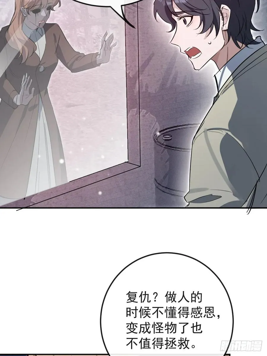 80-黑龙现身！4