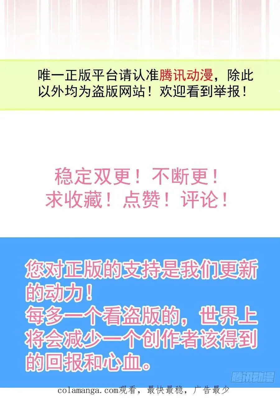 81-恶有恶报80