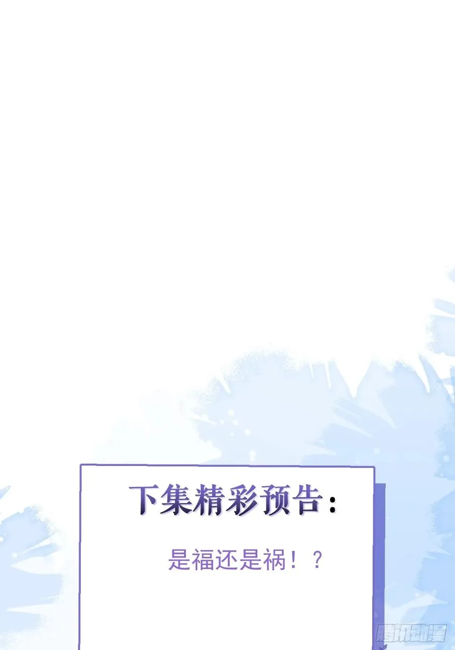 87-人体实验！88