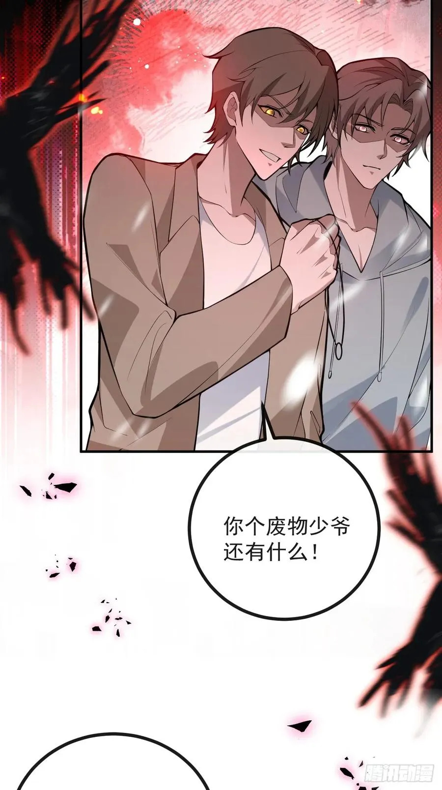 81-恶有恶报61