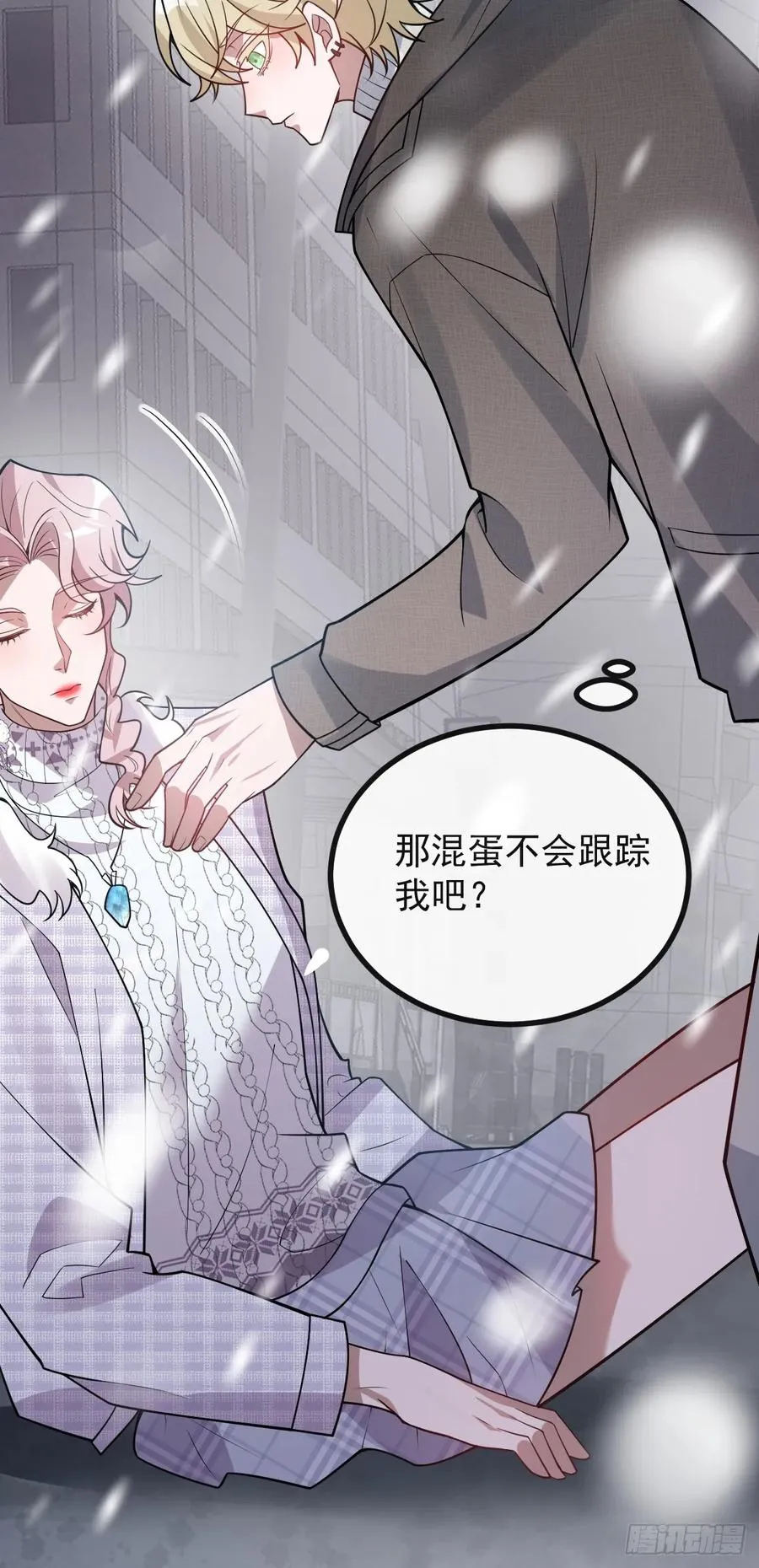 78-变异！17