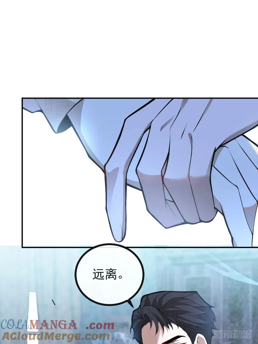 79-黑龙的记忆！6