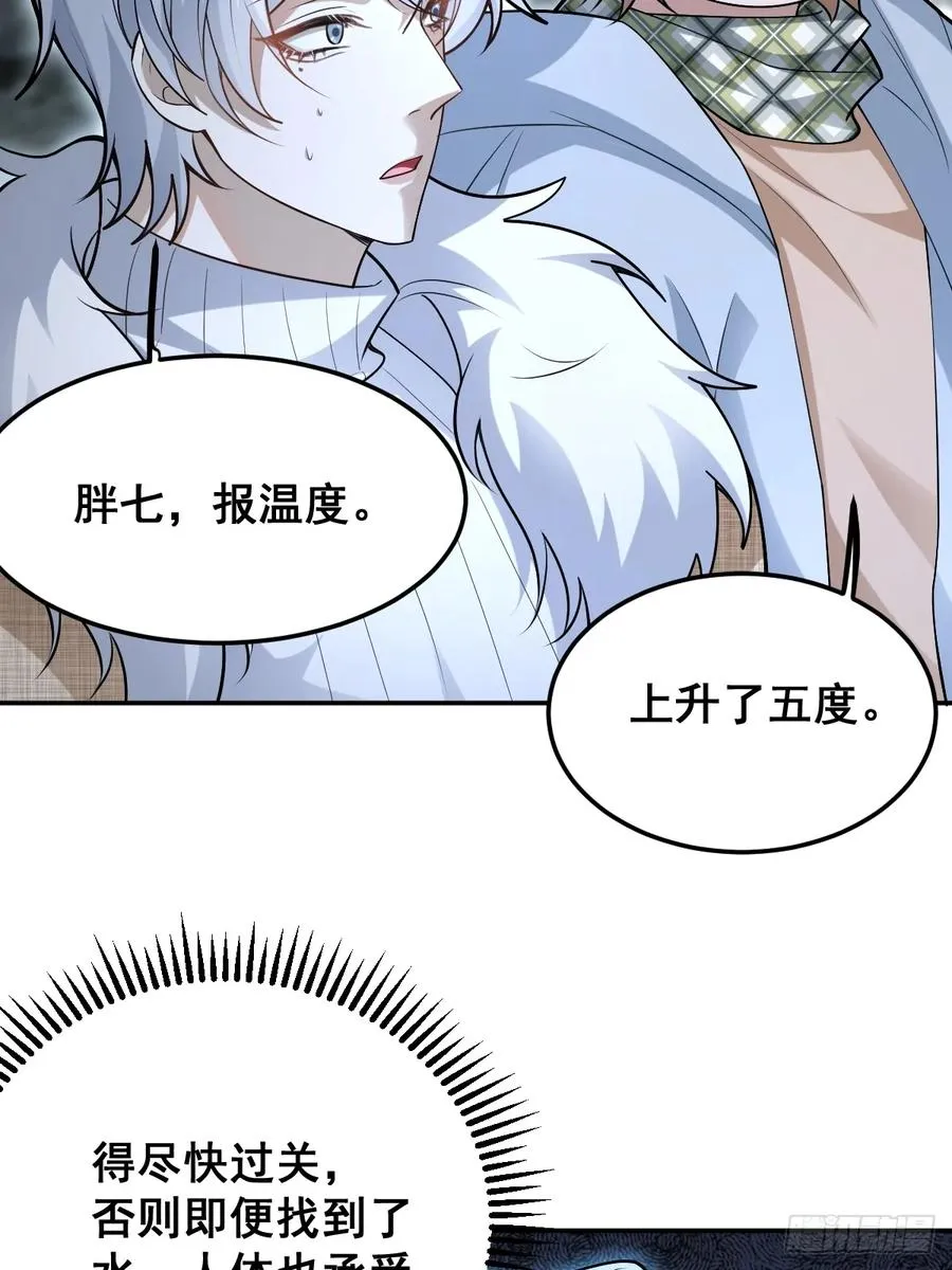 85-血的味道。32