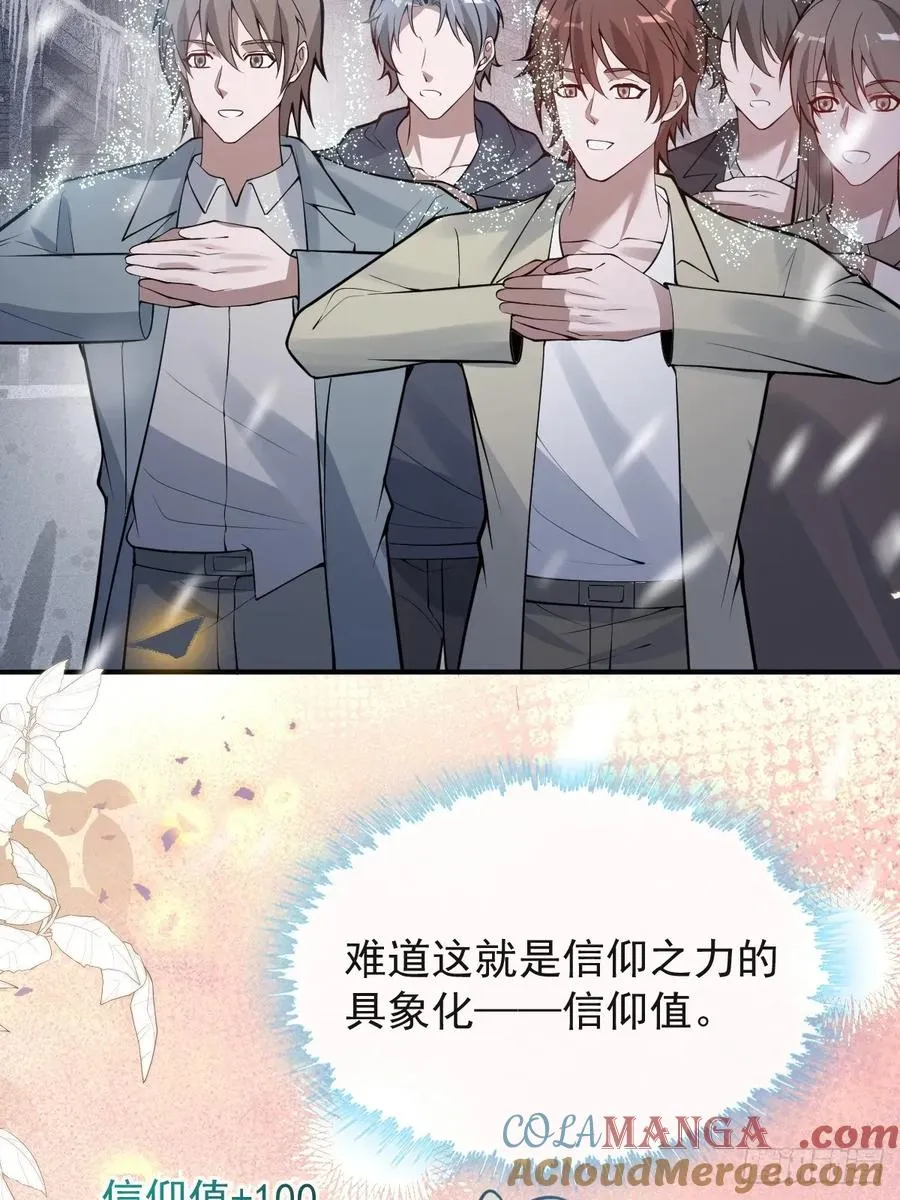 80-黑龙现身！66