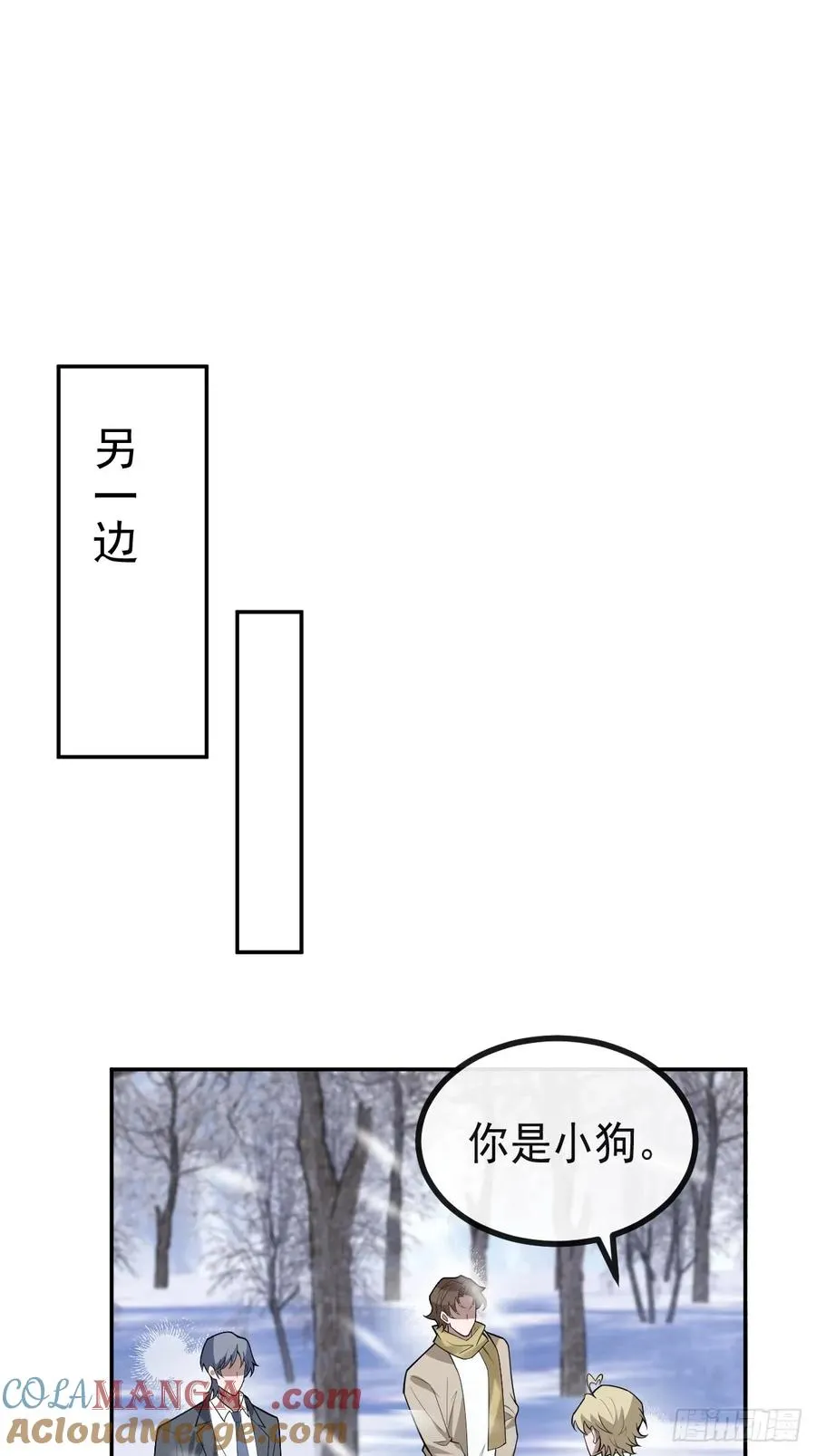 81-恶有恶报42
