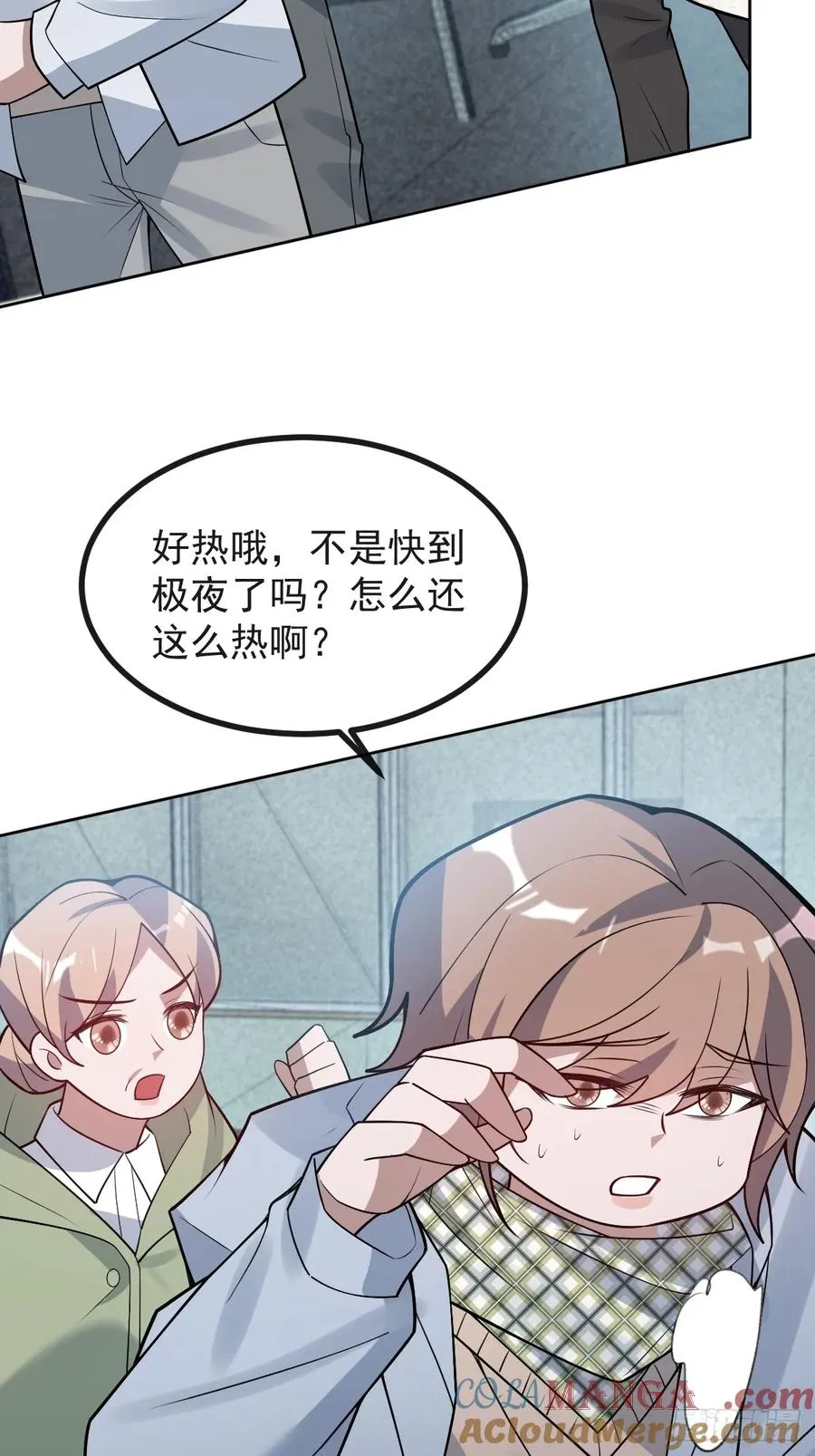 82-难以满足！39