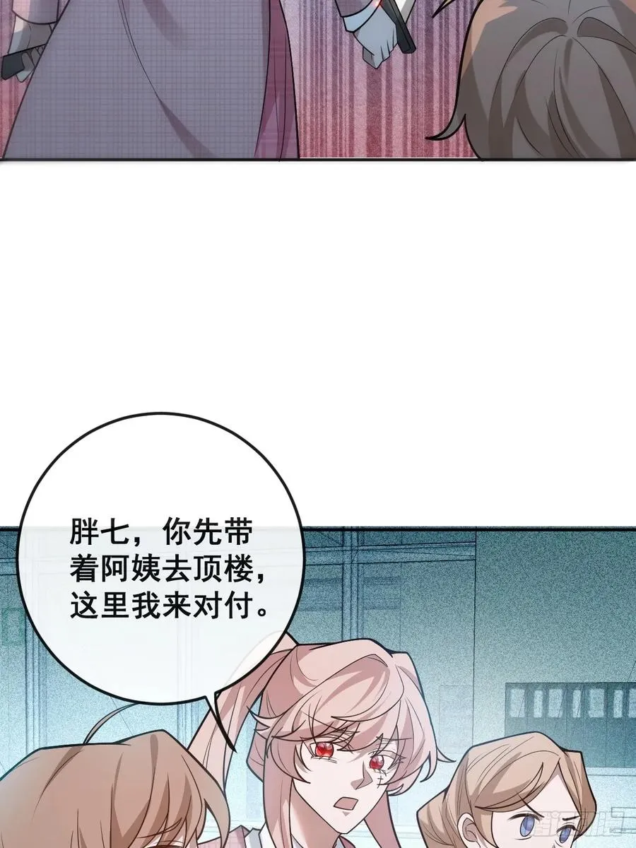79-黑龙的记忆！68