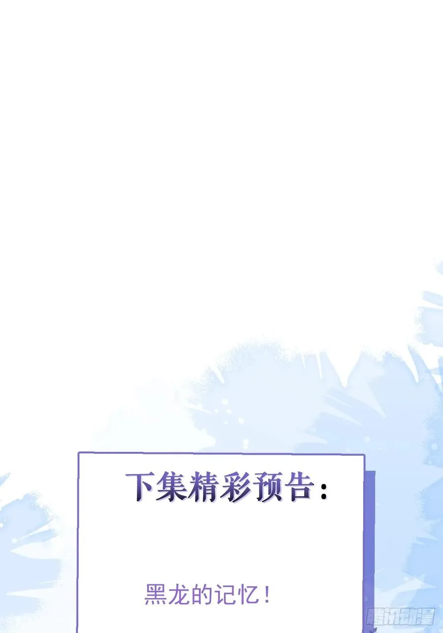 78-变异！70