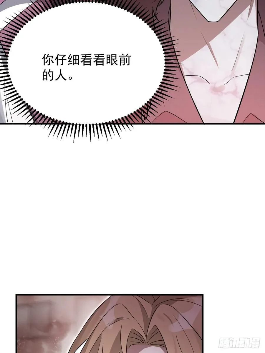 85-血的味道。14
